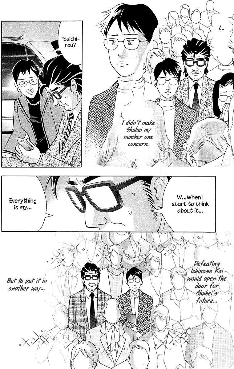 Piano no Mori Chapter 180 - Page 5