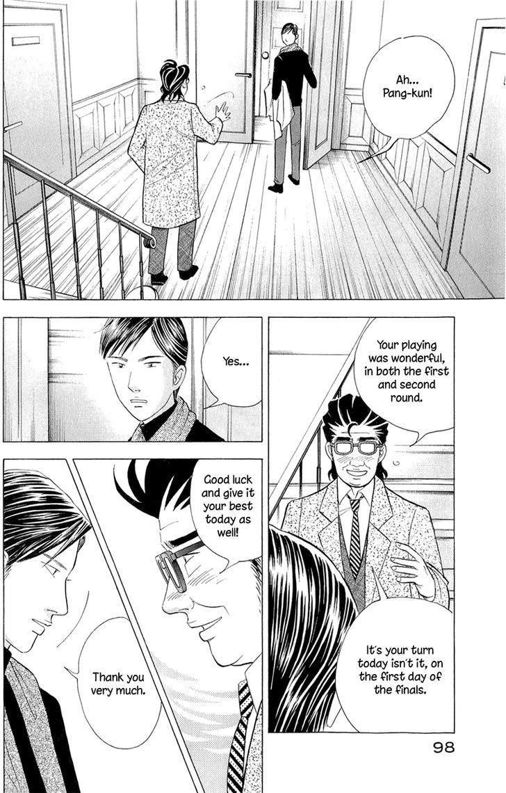 Piano no Mori Chapter 181 - Page 21