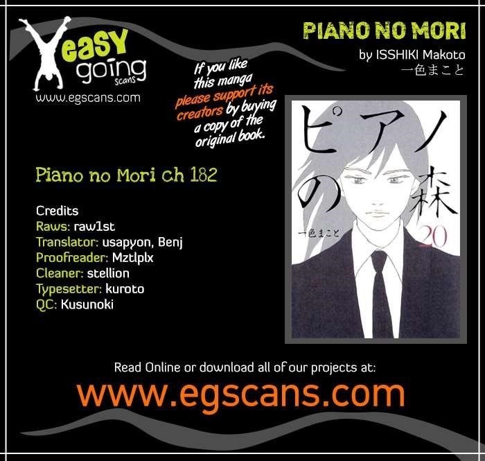 Piano no Mori Chapter 182 - Page 1