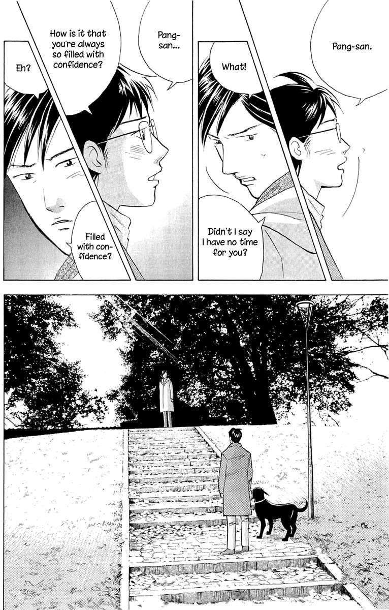 Piano no Mori Chapter 182 - Page 11
