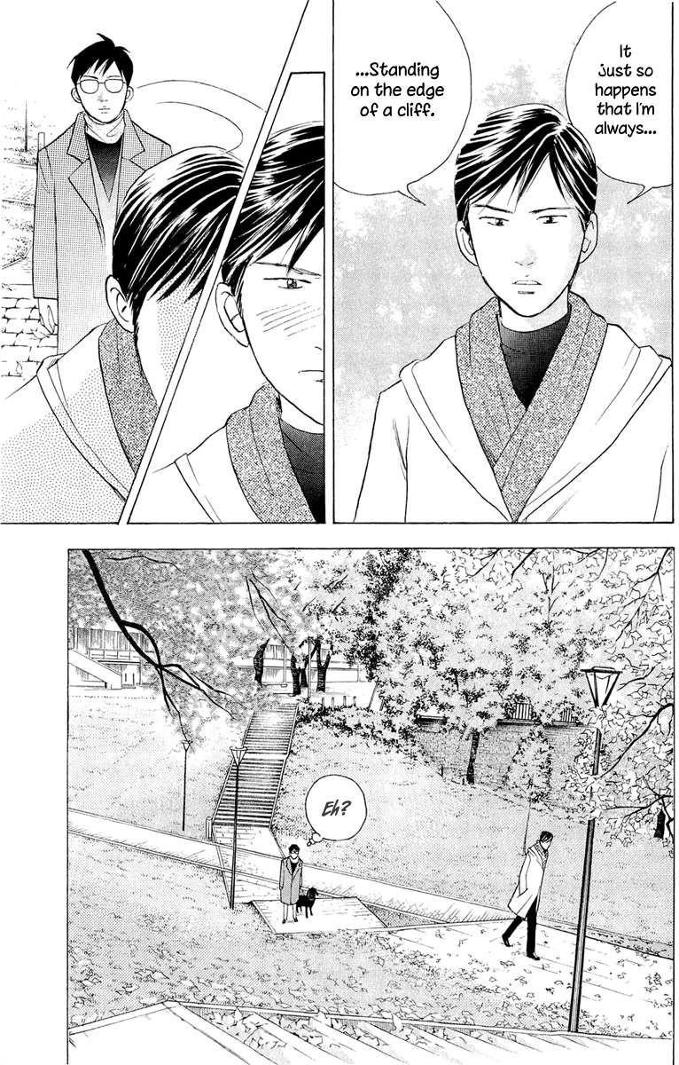 Piano no Mori Chapter 182 - Page 12