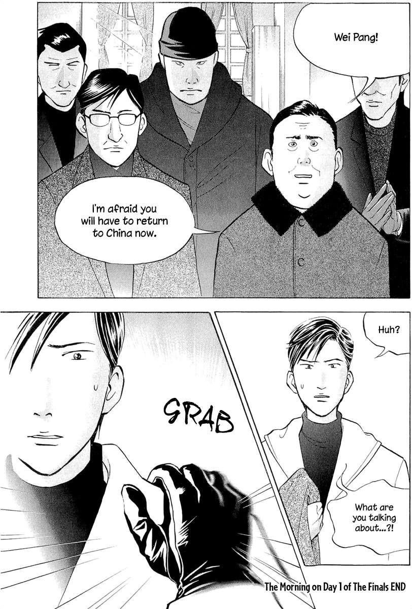 Piano no Mori Chapter 182 - Page 26