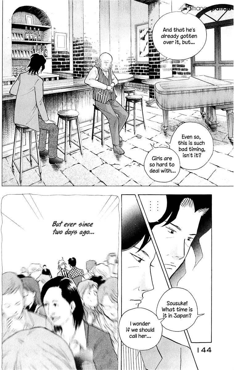 Piano no Mori Chapter 183 - Page 17