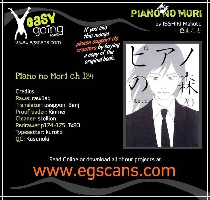 Piano no Mori Chapter 184 - Page 1
