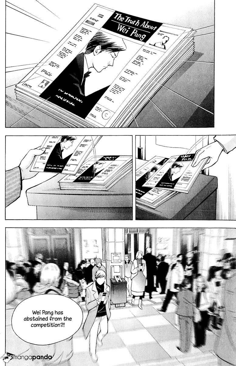 Piano no Mori Chapter 184 - Page 6