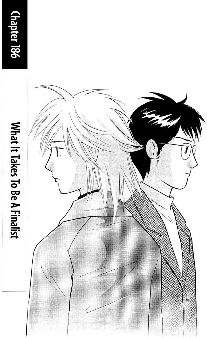 Piano no Mori Chapter 186 - Page 2