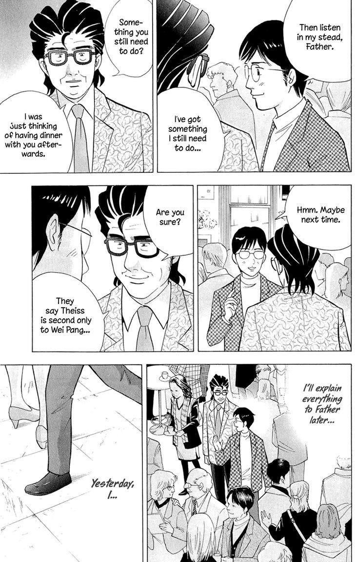 Piano no Mori Chapter 186 - Page 22