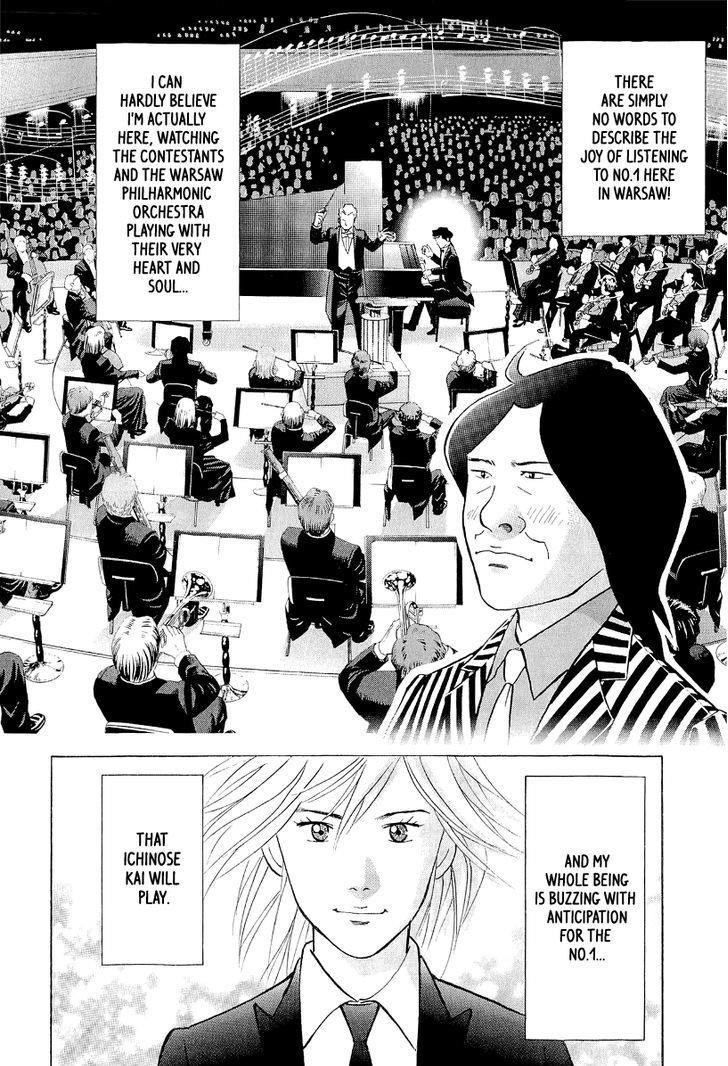 Piano no Mori Chapter 187 - Page 14