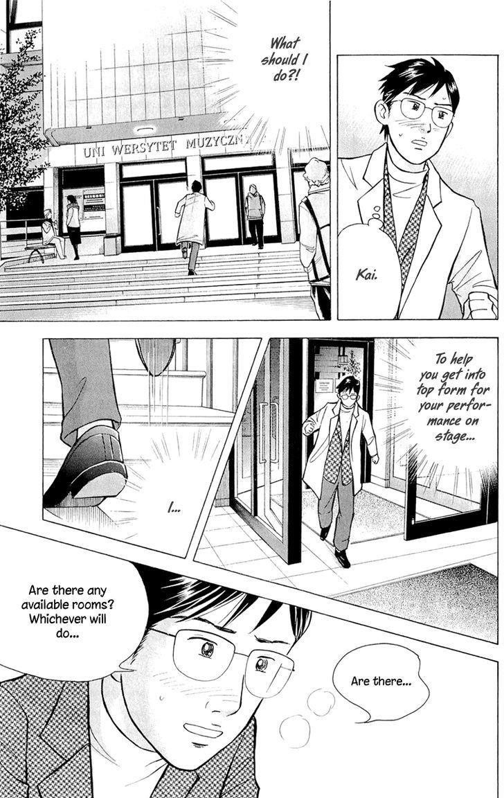 Piano no Mori Chapter 187 - Page 17