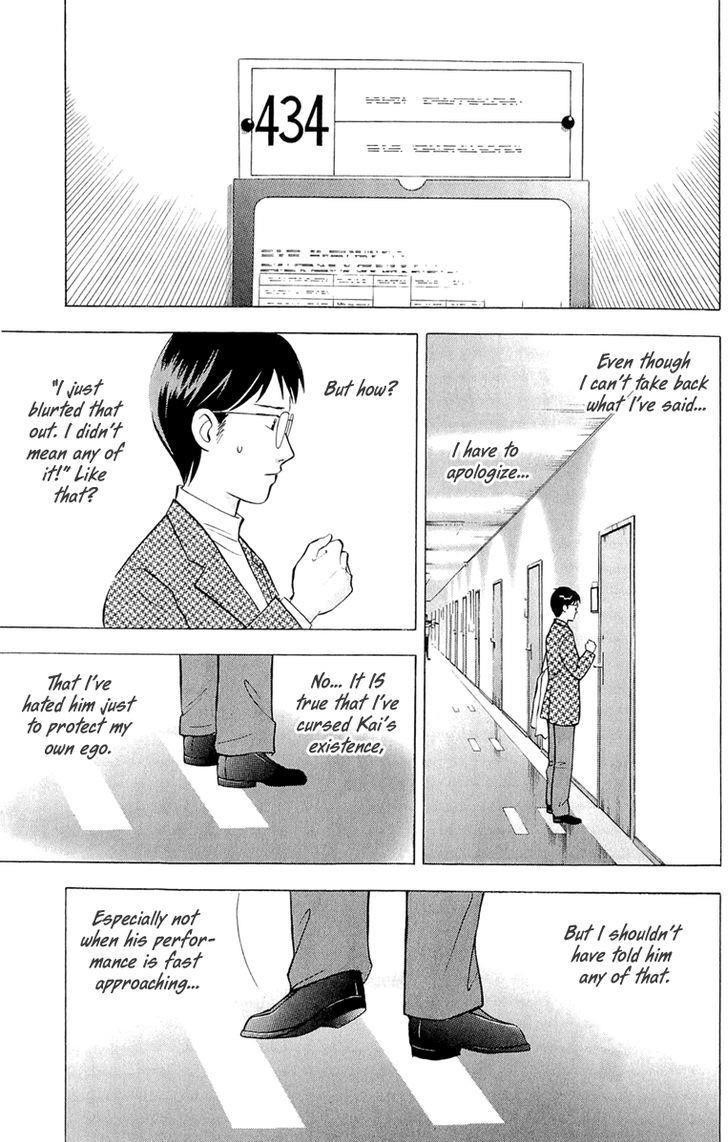 Piano no Mori Chapter 187 - Page 19