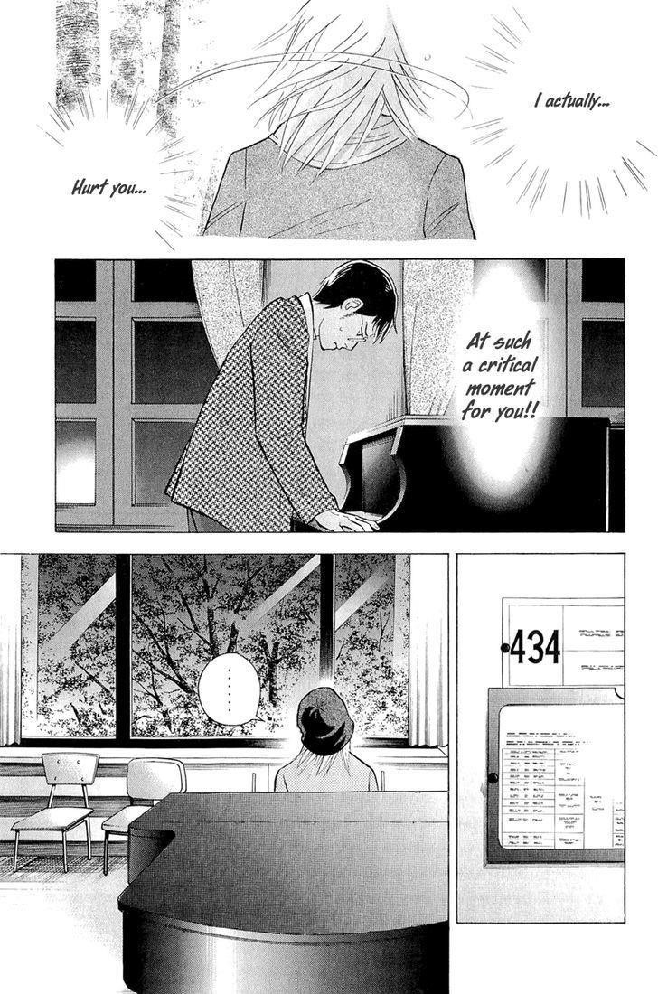 Piano no Mori Chapter 187 - Page 23