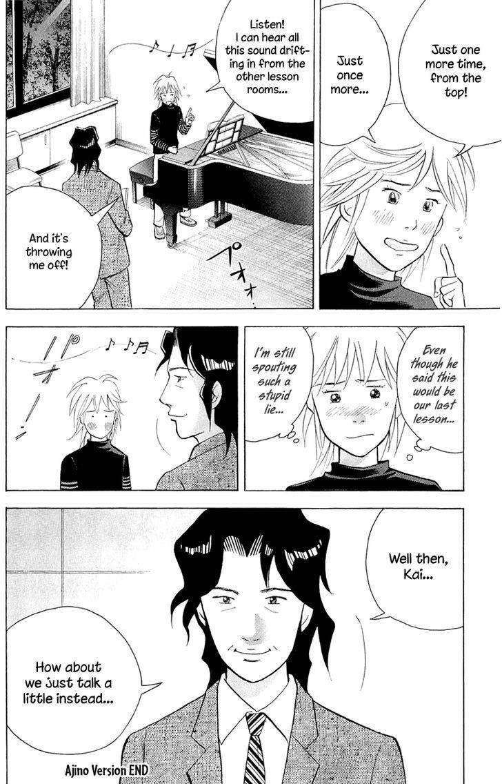 Piano no Mori Chapter 188 - Page 23