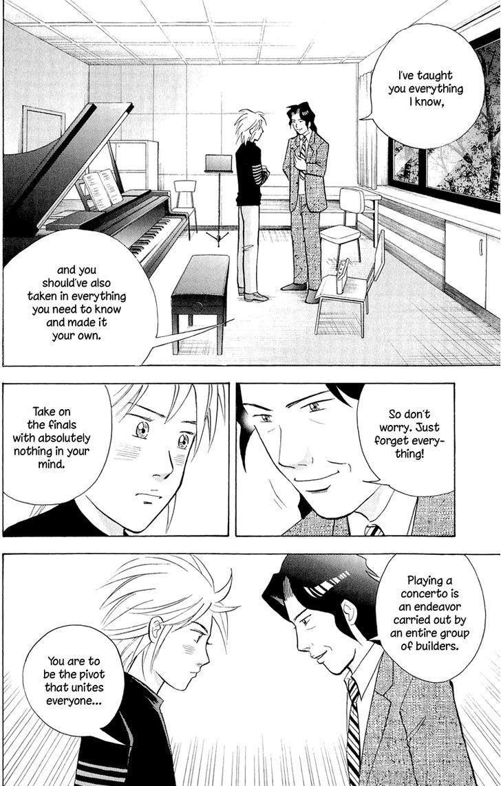 Piano no Mori Chapter 189 - Page 17
