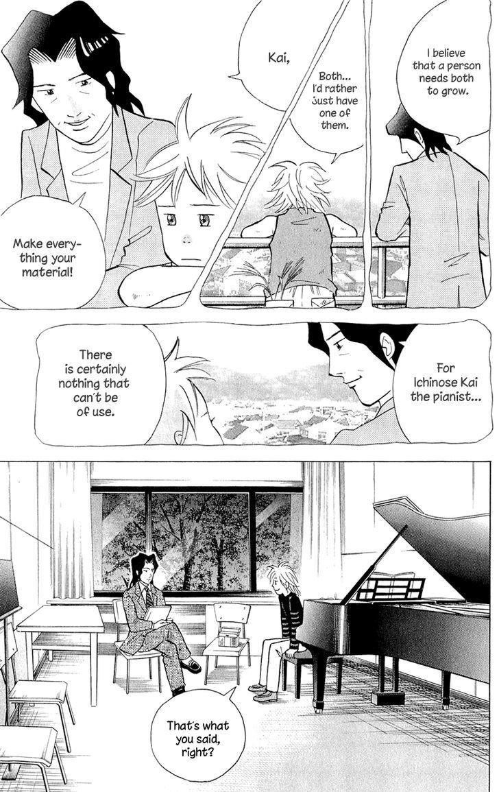 Piano no Mori Chapter 189 - Page 8