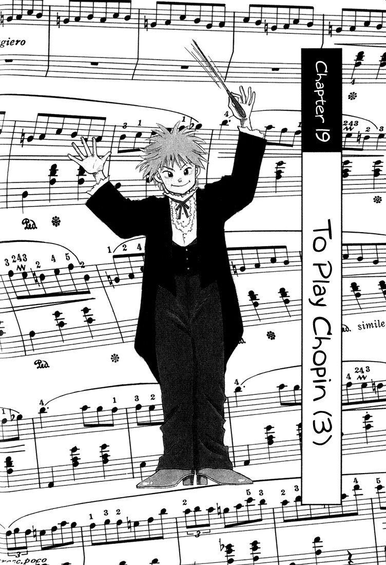 Piano no Mori Chapter 19 - Page 1