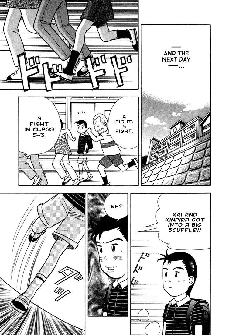 Piano no Mori Chapter 19 - Page 22