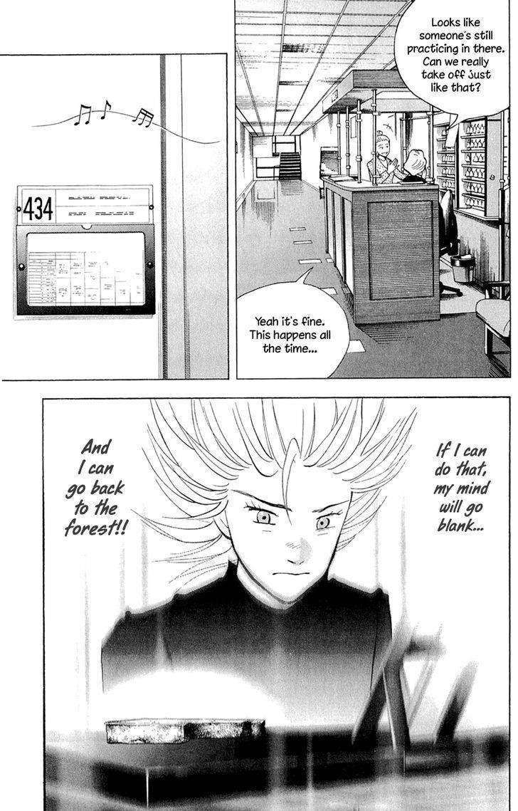 Piano no Mori Chapter 190 - Page 16