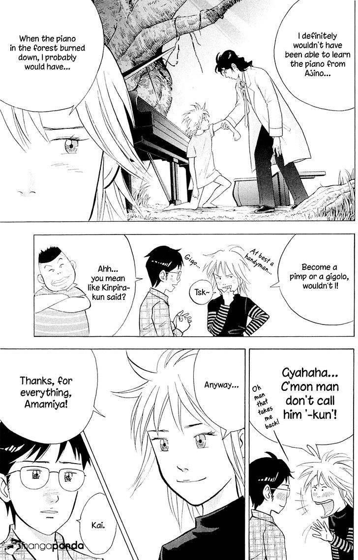 Piano no Mori Chapter 191 - Page 16