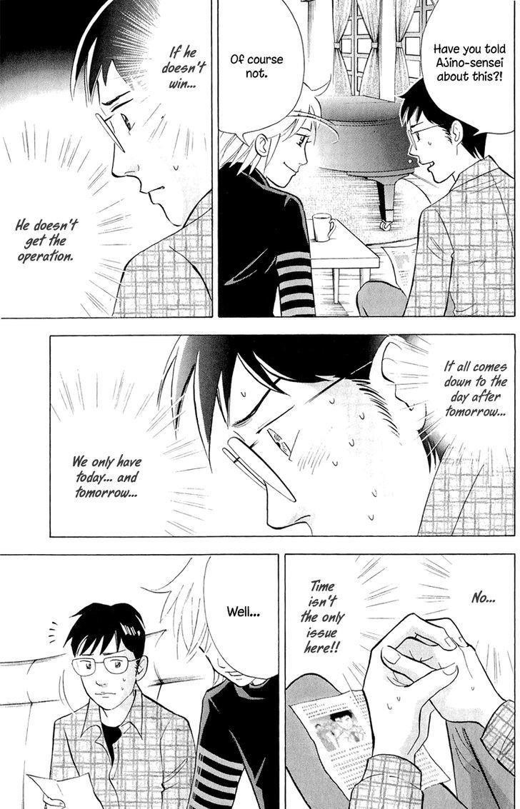 Piano no Mori Chapter 192 - Page 16