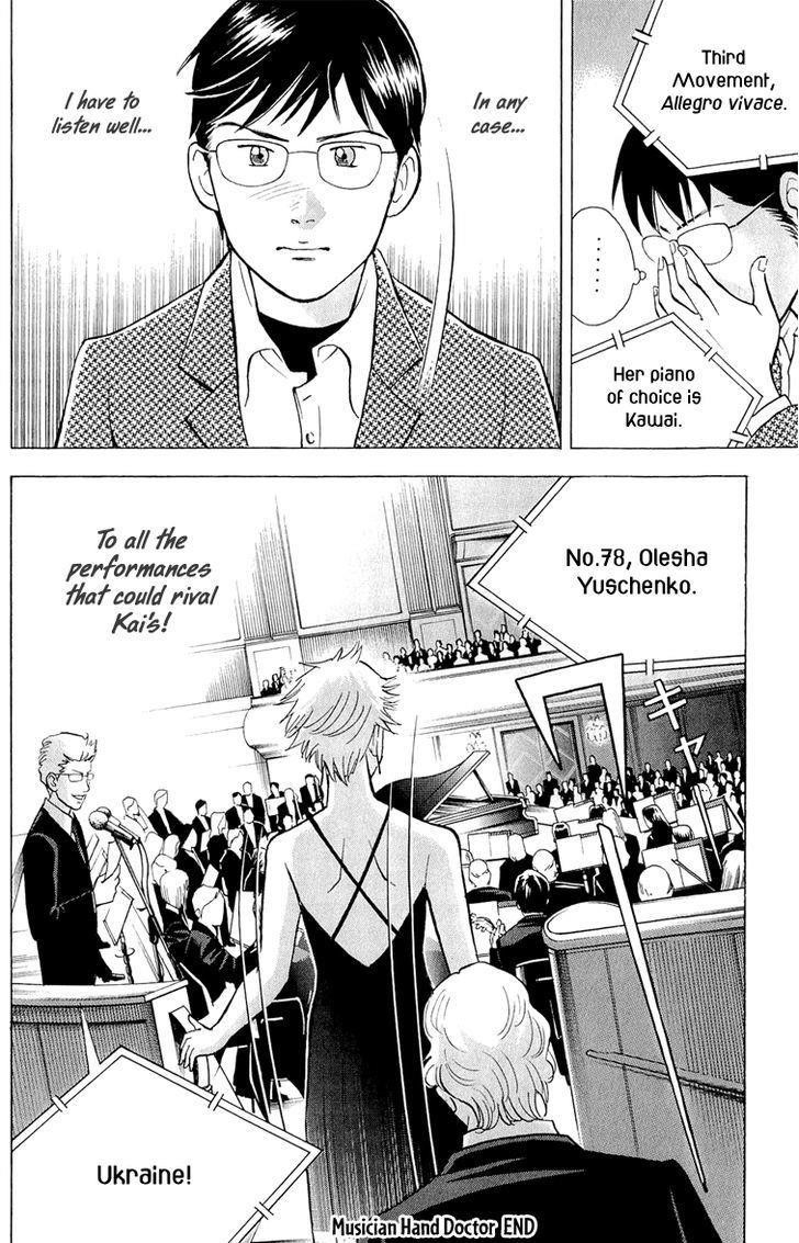 Piano no Mori Chapter 192 - Page 27