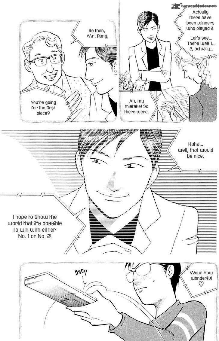 Piano no Mori Chapter 193 - Page 18