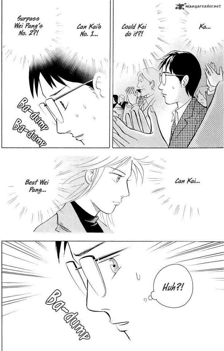 Piano no Mori Chapter 193 - Page 23