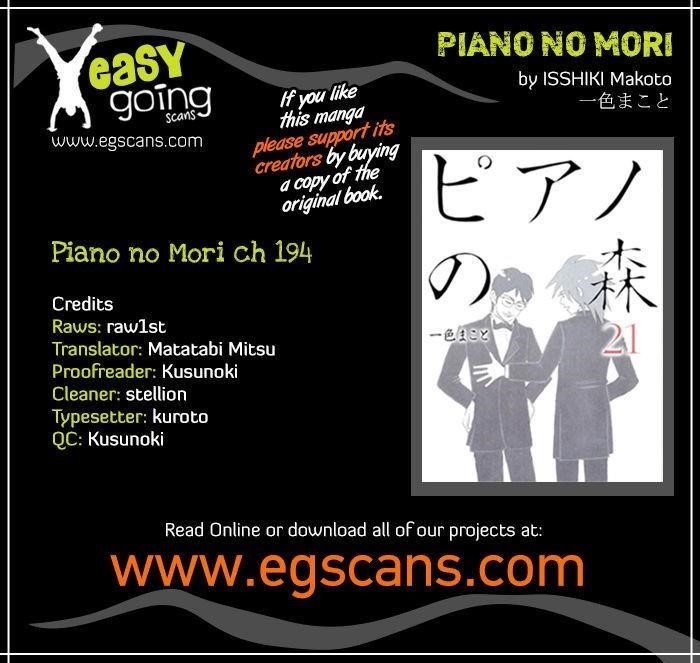 Piano no Mori Chapter 194 - Page 1
