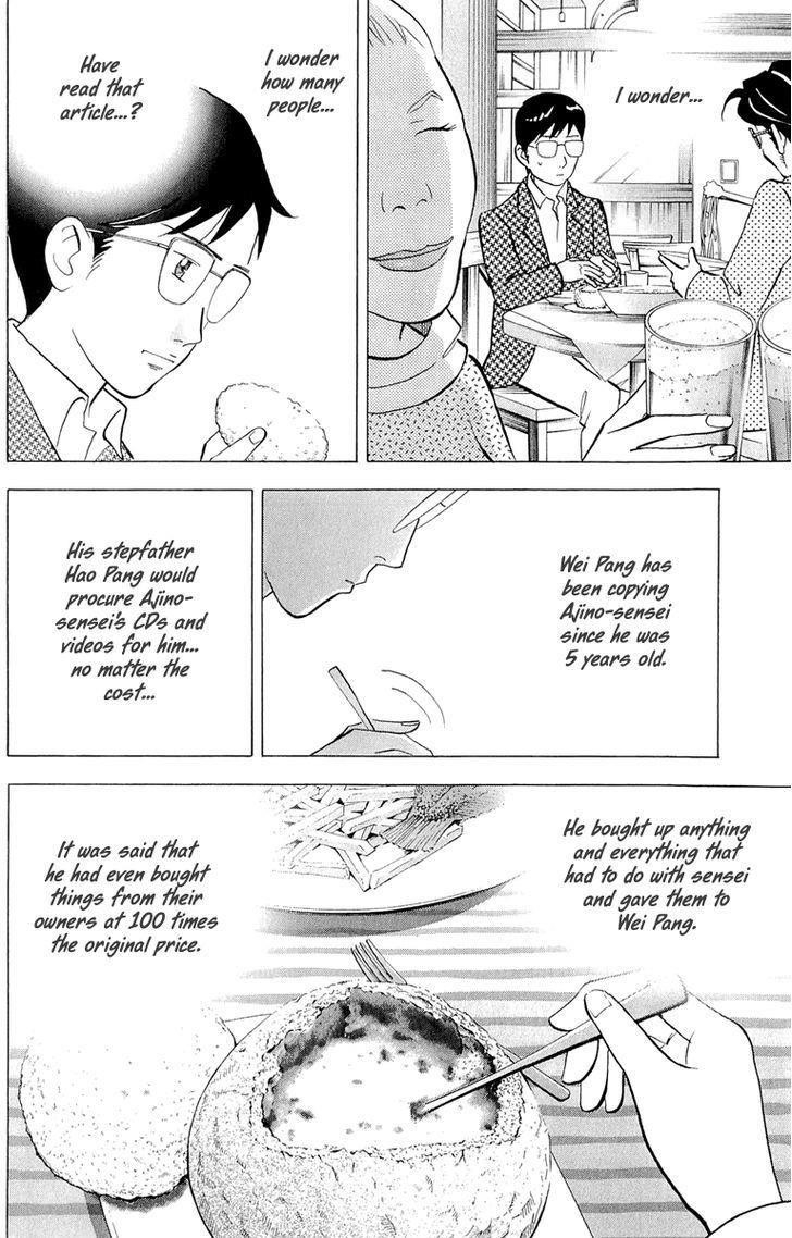 Piano no Mori Chapter 194 - Page 21