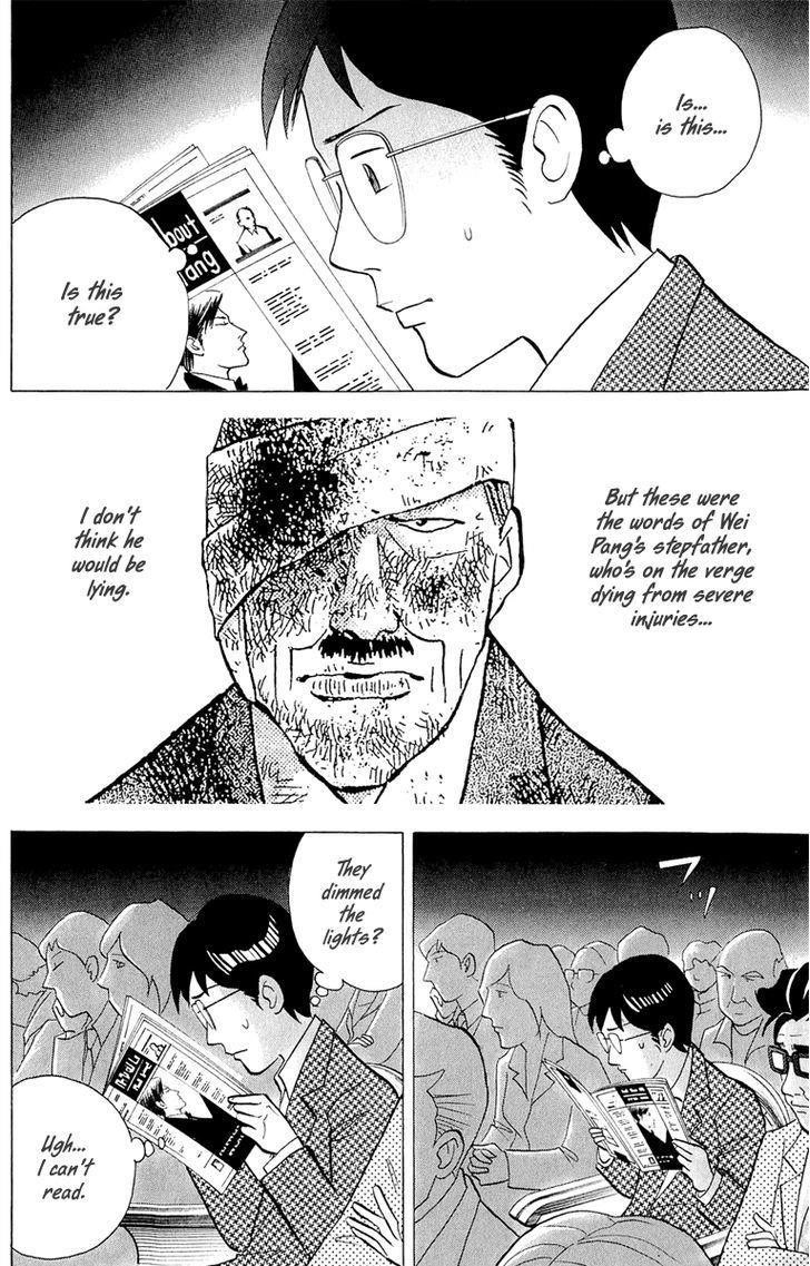 Piano no Mori Chapter 194 - Page 7