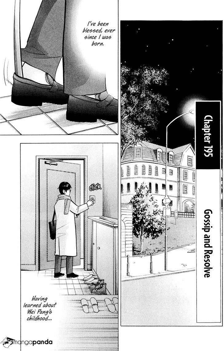 Piano no Mori Chapter 195 - Page 2