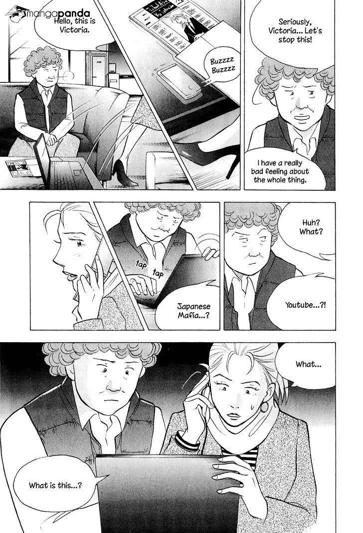 Piano no Mori Chapter 195 - Page 23