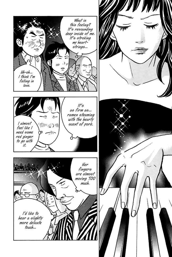 Piano no Mori Chapter 197 - Page 14