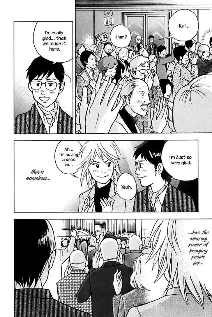 Piano no Mori Chapter 197 - Page 20