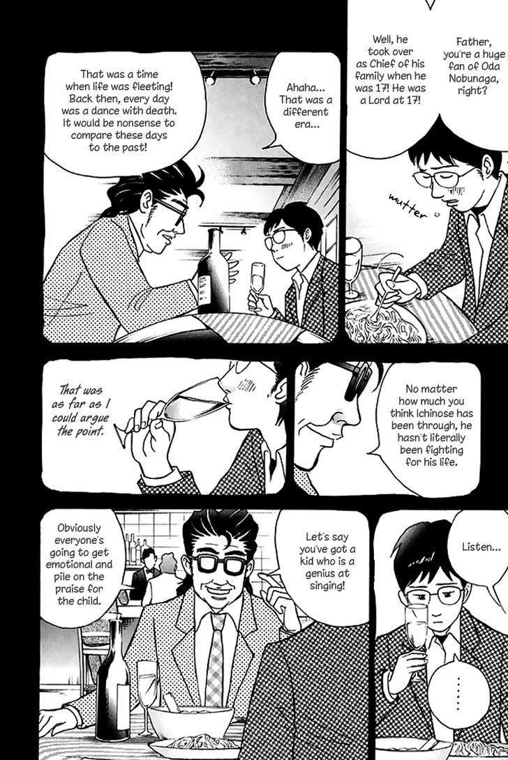 Piano no Mori Chapter 197 - Page 8