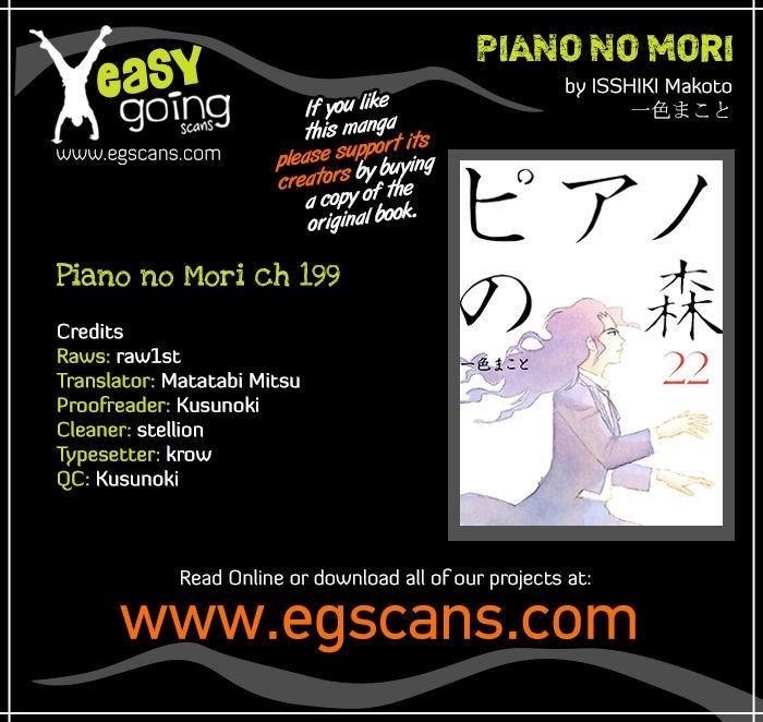 Piano no Mori Chapter 199 - Page 1