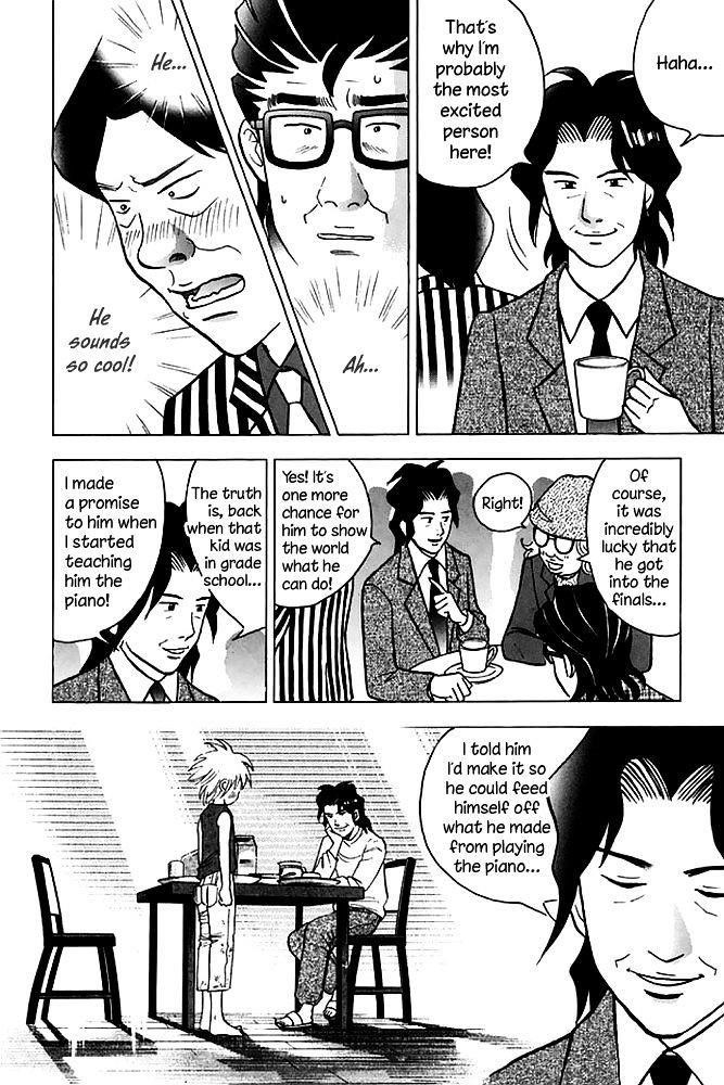 Piano no Mori Chapter 199 - Page 11