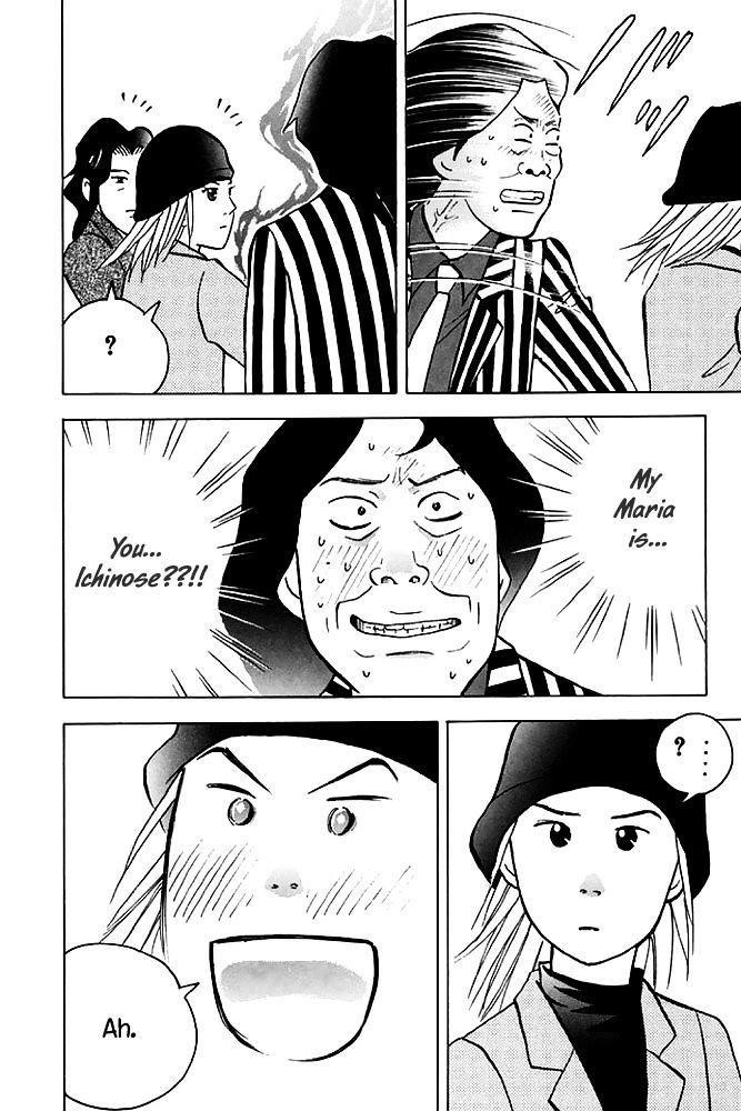 Piano no Mori Chapter 199 - Page 18