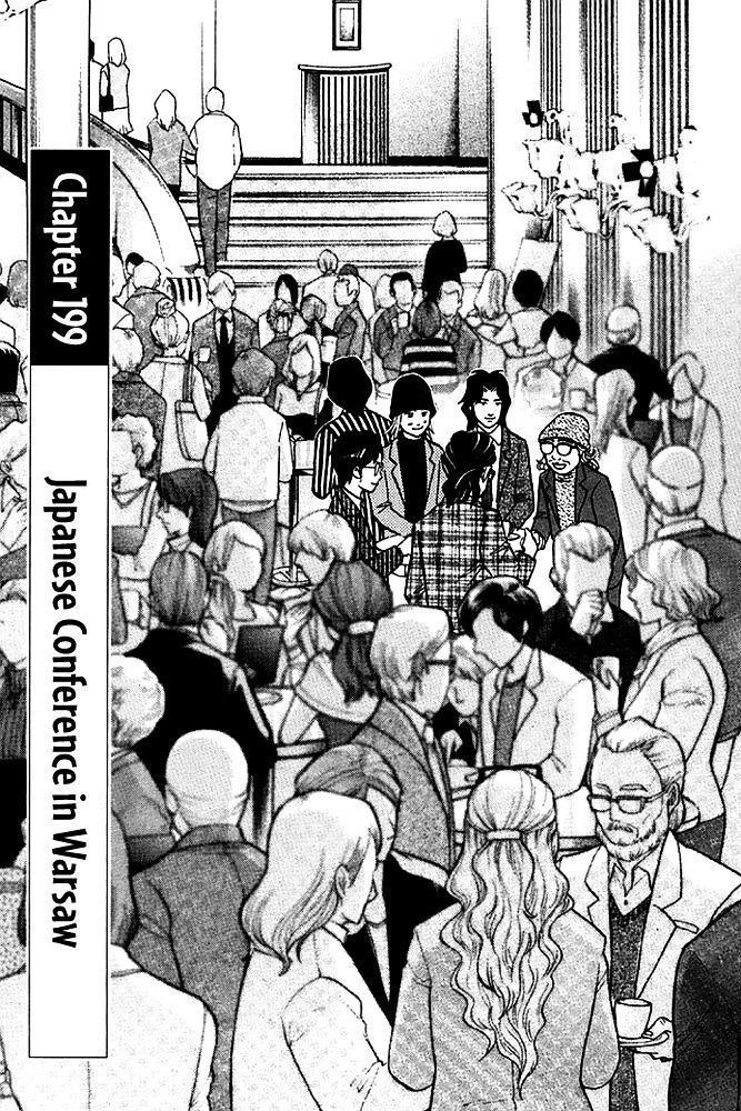 Piano no Mori Chapter 199 - Page 2