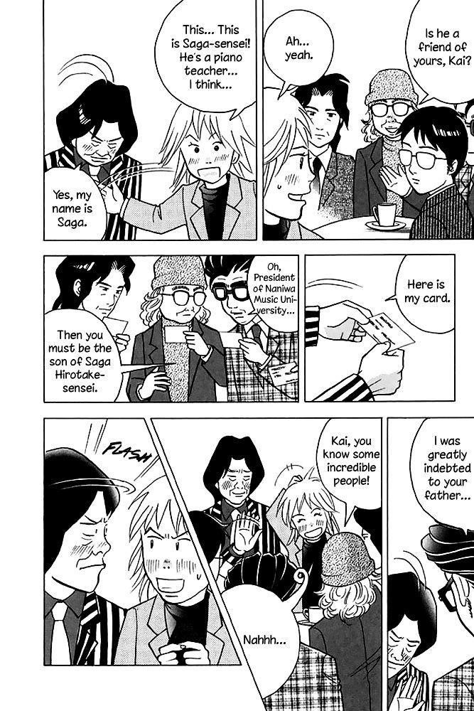 Piano no Mori Chapter 199 - Page 20