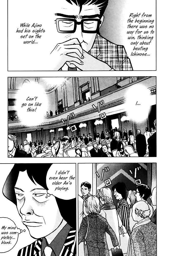Piano no Mori Chapter 199 - Page 23