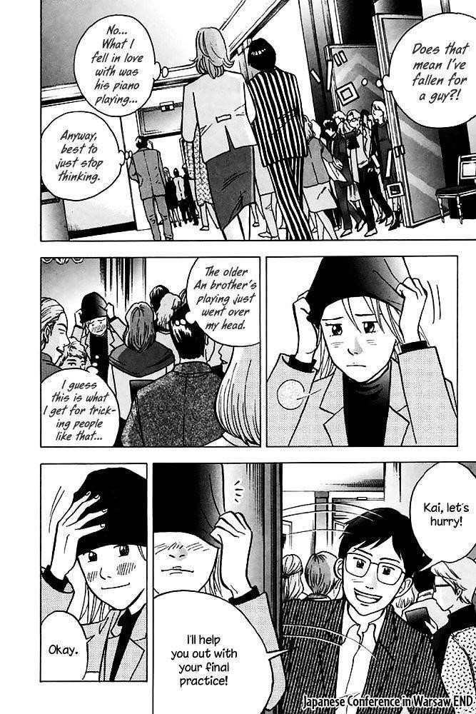 Piano no Mori Chapter 199 - Page 24