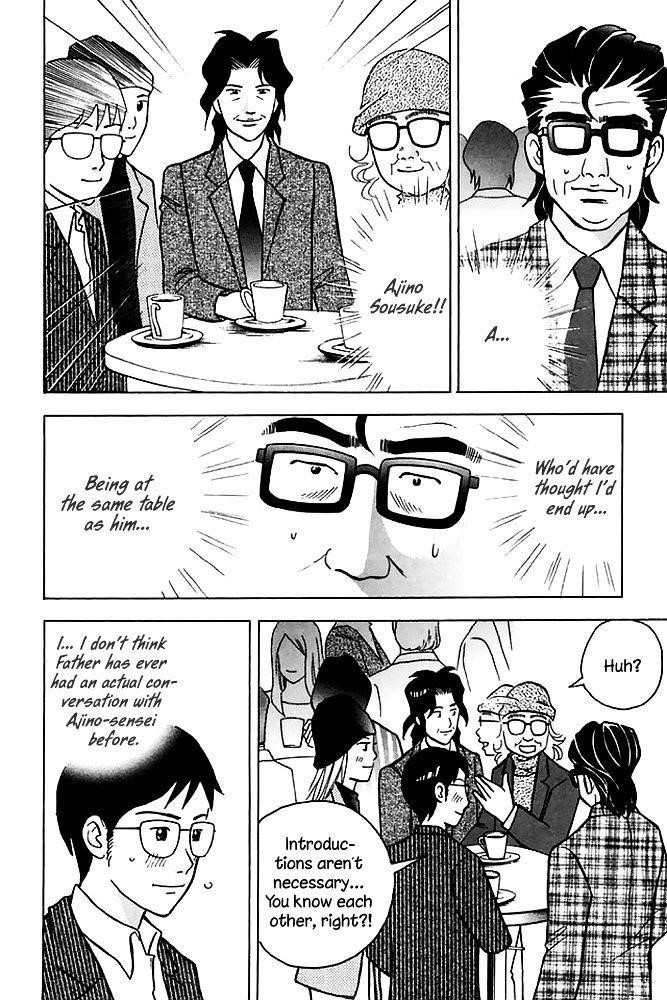 Piano no Mori Chapter 199 - Page 3
