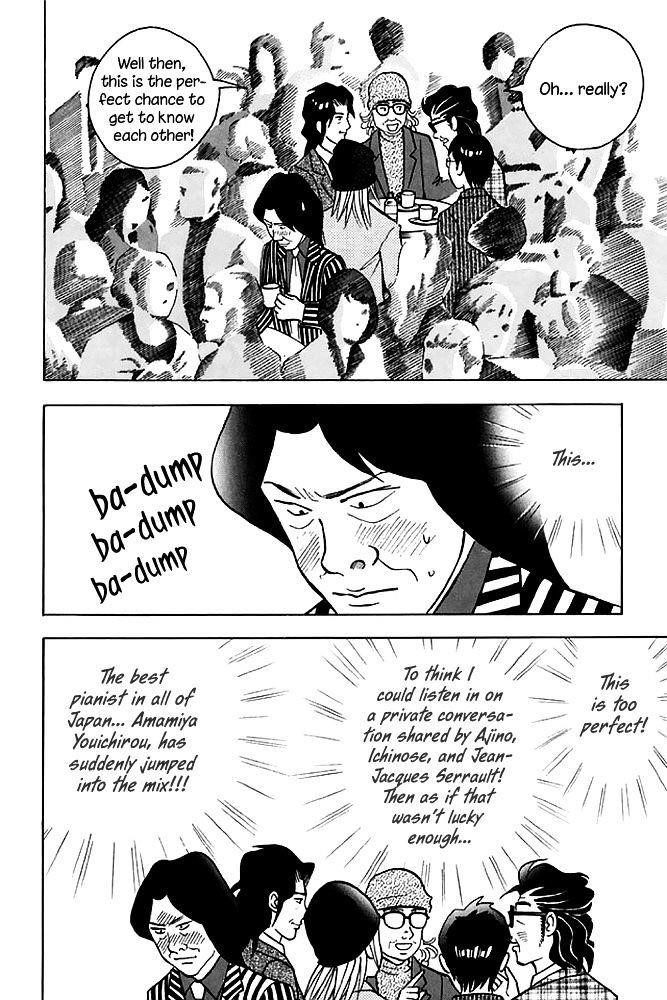 Piano no Mori Chapter 199 - Page 5