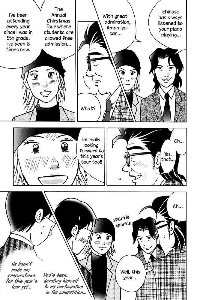 Piano no Mori Chapter 199 - Page 6