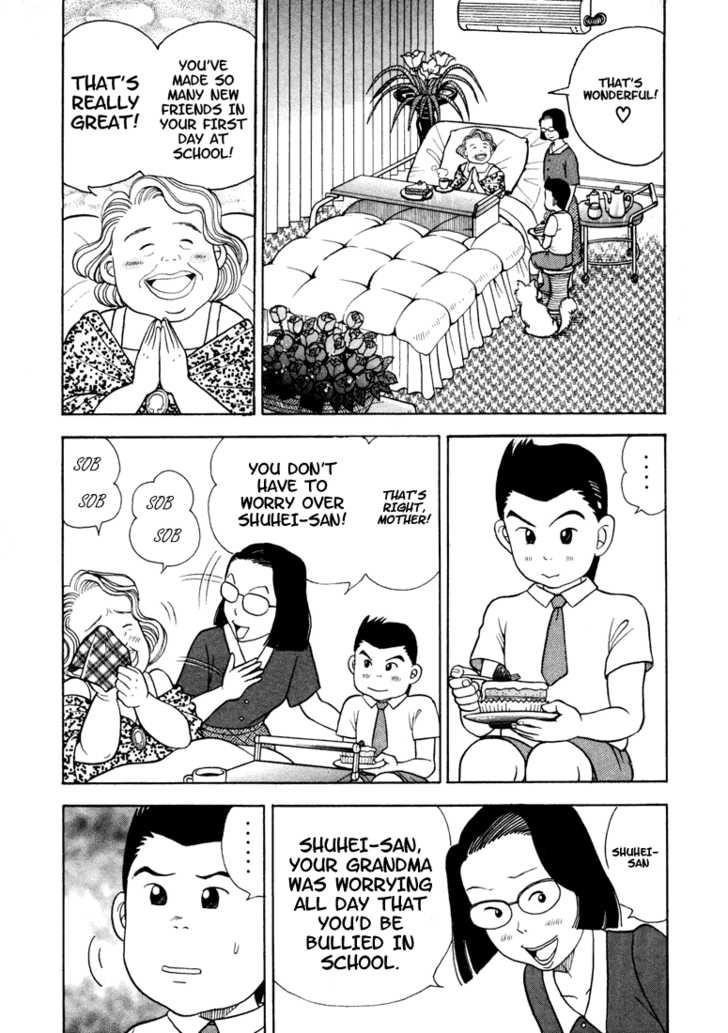 Piano no Mori Chapter 2 - Page 10