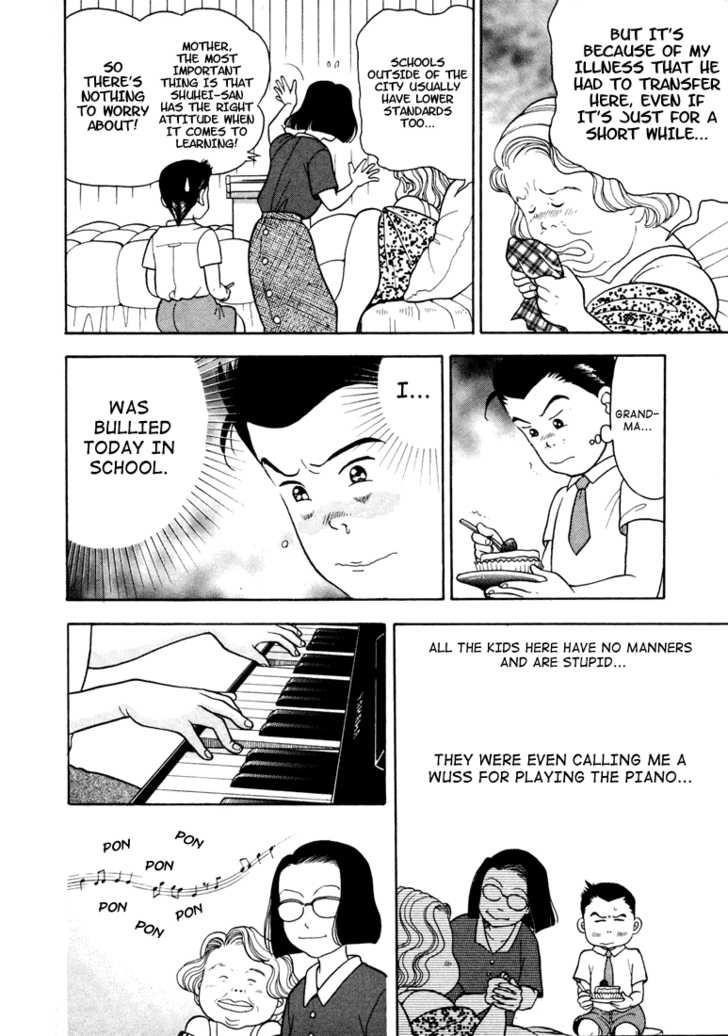 Piano no Mori Chapter 2 - Page 11
