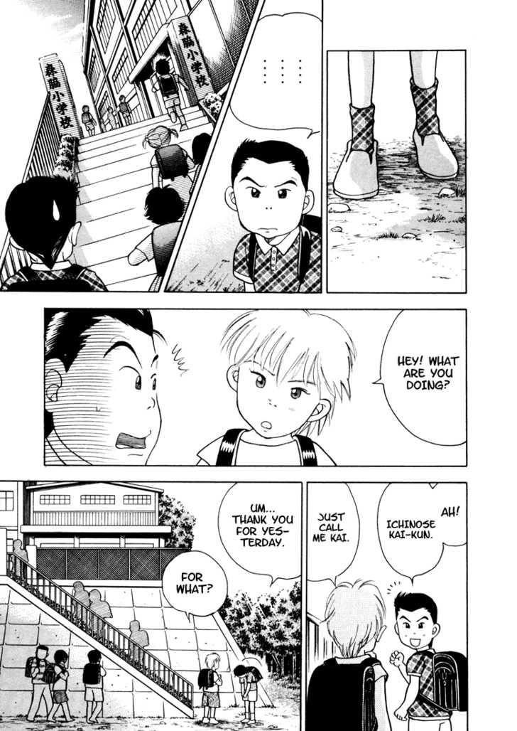 Piano no Mori Chapter 2 - Page 14
