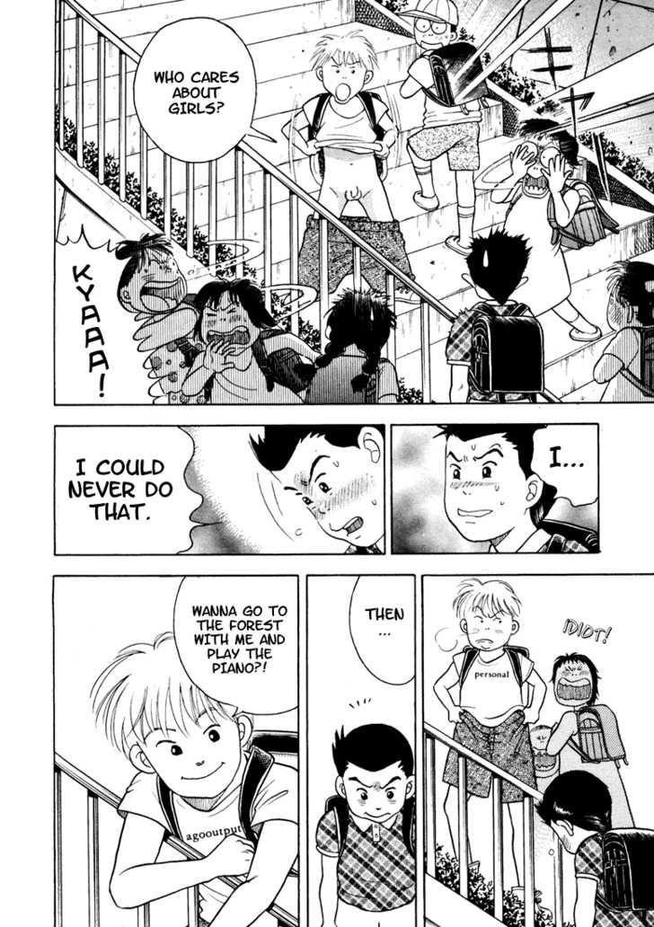 Piano no Mori Chapter 2 - Page 17