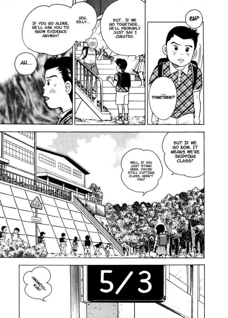 Piano no Mori Chapter 2 - Page 18
