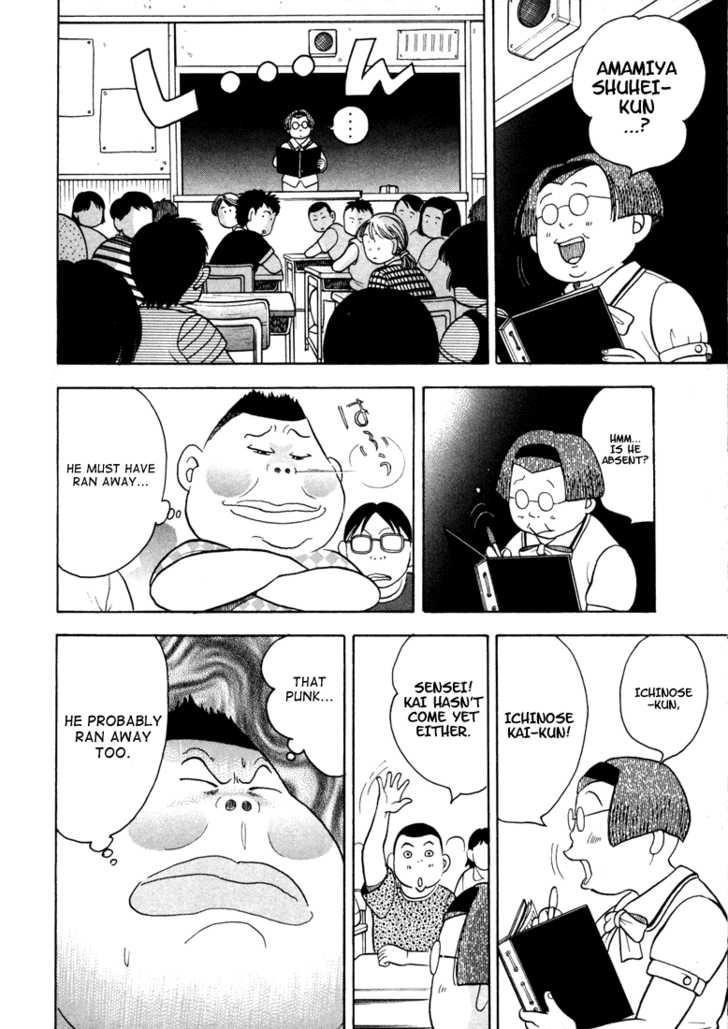 Piano no Mori Chapter 2 - Page 19
